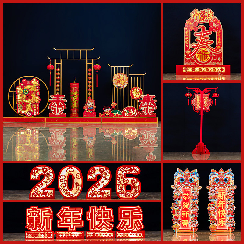 2026马年新年装饰发光场景布置