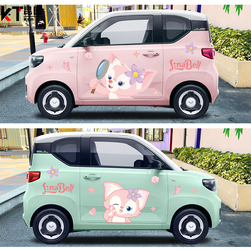 五菱宏光车身贴卡通动漫玲娜贝儿