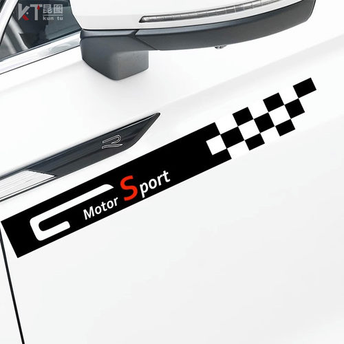 汽车贴纸遮盖划痕防水不伤原车漆