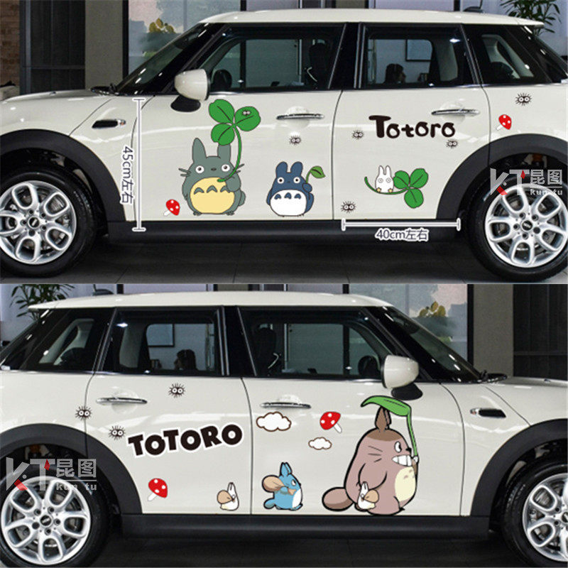 卡通动漫龙猫个性创意车身贴纸改装饰汽车门机盖贴画遮挡刮痕