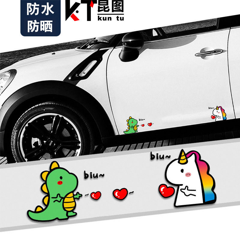汽车可爱小恐龙爱心biu装饰车贴纸独角兽车贴画遮挡划痕车身贴纸|msdalam kategori kereta/artikel/Fitting/Refit, aksesori luar automotif/pemasangan hiasan/melindungi, aksesori luar automotif, pelekat hiasan kereta - dari Buy2taobao.com untuk memberikan perkhidmatan ejen Taobao profesional membeli