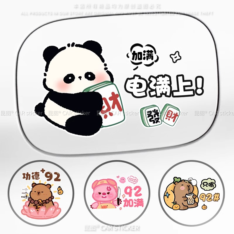 导气槽材质防水防晒撕开不留胶