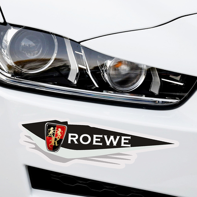 荣威科莱威350360550Ei56RX3RX5RX8改装汽车贴纸车身遮盖划痕装饰