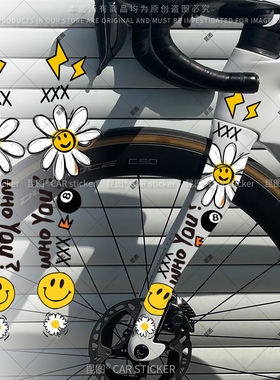 公路自行车前叉彩色多巴胺卡通贴纸划痕遮挡改色上管车架装饰车贴