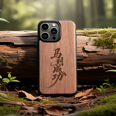 适用于iphone16马年新款木质手机壳苹果15ProMax马上发财胡桃实木保护套木质手机套13promaxTPU全包防摔16pro