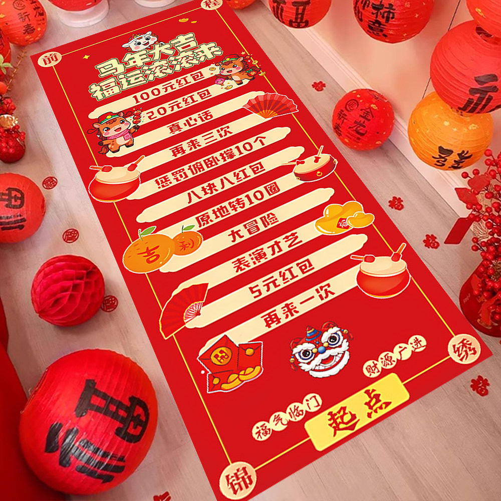 滚滚乐公司团建游戏道具滚可乐创意元旦氛围开业庆典趣味抽奖活动