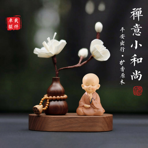 2026新款汽车定制临时停车牌创意挪车电话牌车载手机号码摆件装饰
