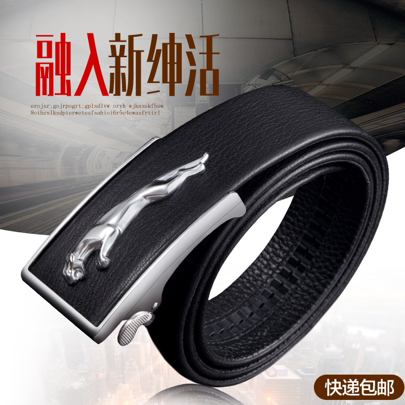 男士商务内穿休闲风自动扣腰带