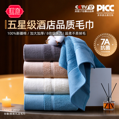 2025新款五星级酒店专用毛巾纯棉