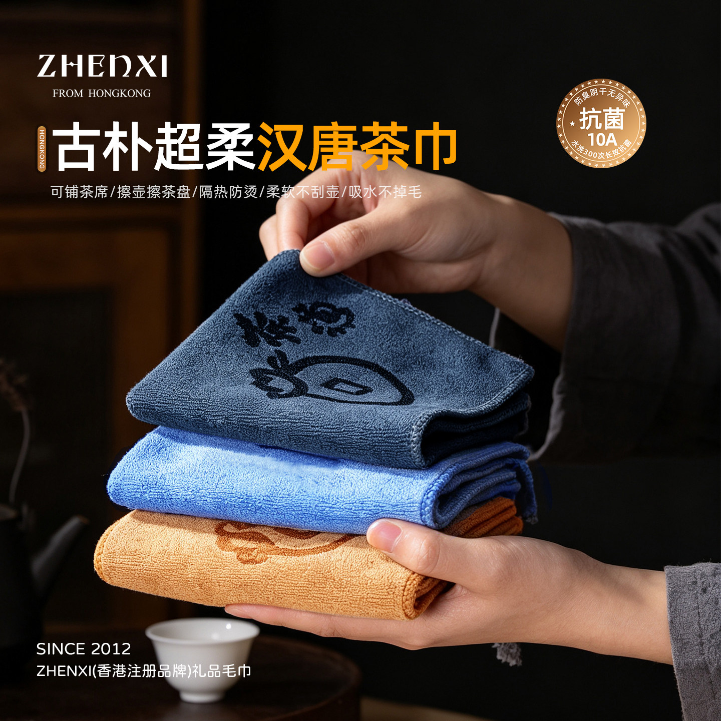 喝茶毛巾茶馆专用吸水不掉毛加厚功夫茶巾家用茶桌抹布茶具清洁布
