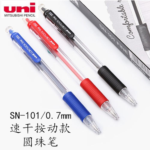 三菱sn101素材模板 三菱sn101图片下载 小麦优选