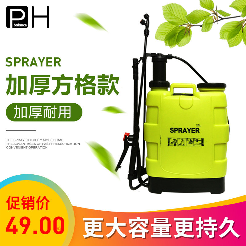 手动喷雾器农用背负式果树打药喷农药高压消毒防疫机新型洗车喷壶