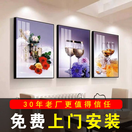 包安装餐厅饭厅装饰画工厂直销