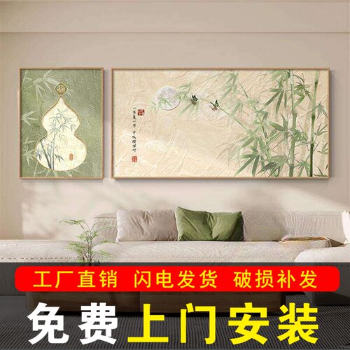 新中式禅意竹子有框挂画2幅