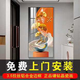 飾畫走廊過道掛畫墻壁現代簡約北歐豎版 晶瓷壁畫 入戶玄關裝 包安裝