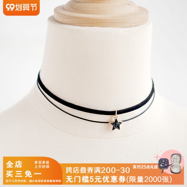 star choker the republic of korea Versatile have cash less than that is registered in the accounts neck Jewelry Necklace Soft sister Clavicle chain Necklace Simplicity Collarin the Accessories/Fashion Jewelry, Necklace  category - from Buy2taobao.com to provide professional Taobao agent buy service