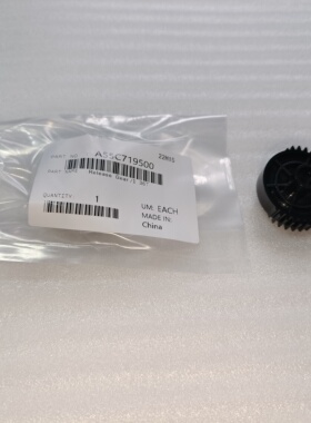 柯美C1085大纸盒齿轮.PF707/708.C1085/1250.A55C719500.全新原装