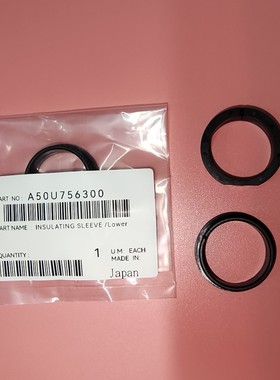 全新 柯美C6000 C7000 C1060 C2060下辊轴套  A50U756300