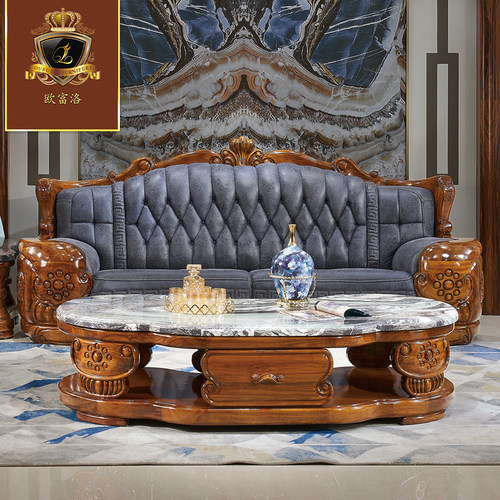 客厅欧式组合雕花乌金木真皮沙发