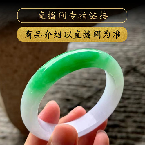 曼德勒寻宝缅甸天然玉手镯翡翠手镯白底翡翠直播间专拍链接