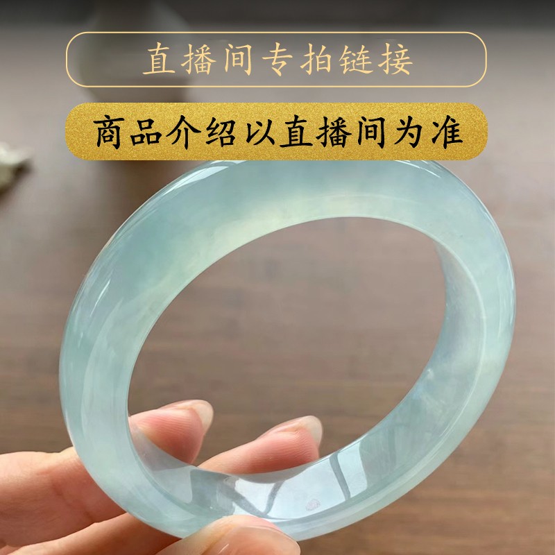 曼德勒寻宝天然翡翠手镯正圈圆条手镯玉石缅甸直播间专拍链接