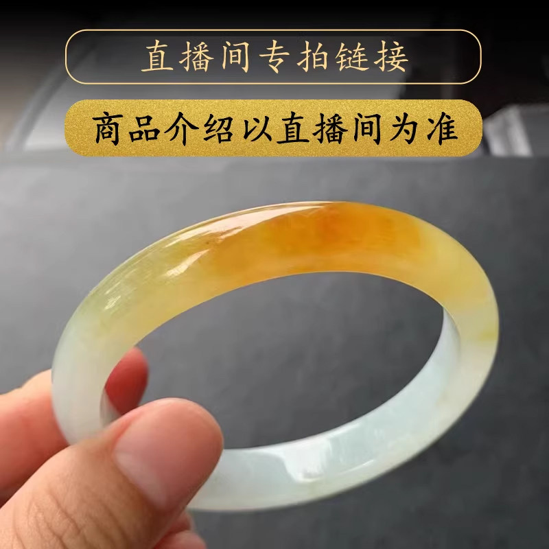 曼德勒寻宝缅甸天然翡翠手镯女款玉镯子翡翠手镯直播间专拍链接