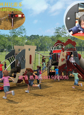 幼儿园游乐场室内户外大型特色滑梯不锈钢PE板耐用公园小博士滑梯