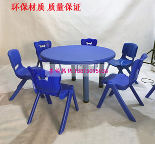 幼儿园桌椅六八人圆桌塑料桌椅儿童桌子儿童学习写字升降桌特价