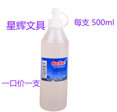 包邮博宝大胶水YS707斤装胶水大容量 粘贴大瓶胶水 液体胶水500ml