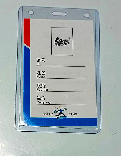 B2卡套 竖 硬卡套 工作证 展会证 胸卡 防水卡套 内芯108*70M