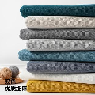 84优质人字纹细麻布料面料定制做沙发坐垫套靠背套罩笠全包拆拉链