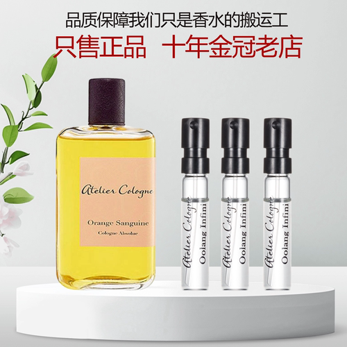 赤霞橘光无极乌龙加州柑橘西柚天