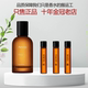 艾底希思喀斯特Rozu馥正品 AESOP伊索香水小样Tacit悟 Hwyl炽 香水