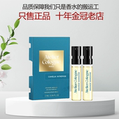 欧珑赤霞橘光无极乌龙加州柑橘西柚天堂雪松之恋流金木香水小样