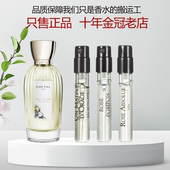 Annick Goutal古特尔济州岛茶忍冬雨后清晨不再微醺玫瑰香水小样