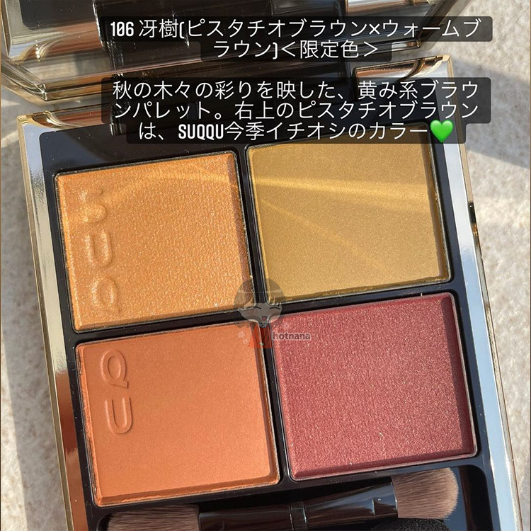 Suqqu眼影日本素材模板 Suqqu眼影日本图片下载 小麦优选