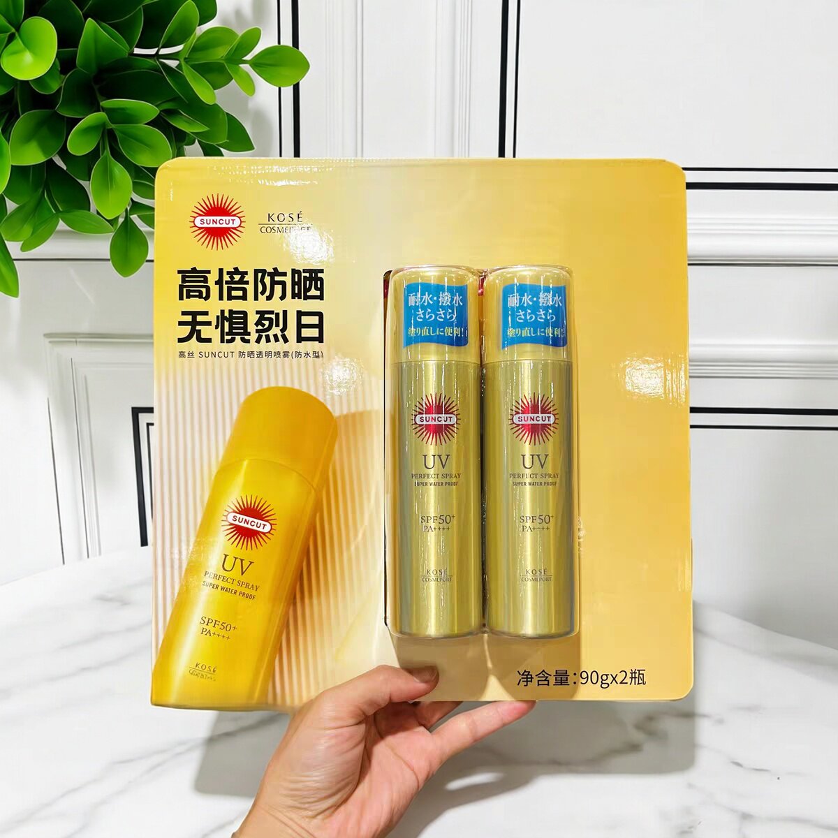 日本高丝SPF50+防晒喷雾90g*2支 COSTCO 防水防汗清爽不粘腻无香