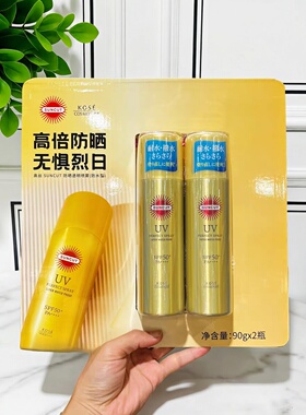 日本高丝SPF50+防晒喷雾防水防汗