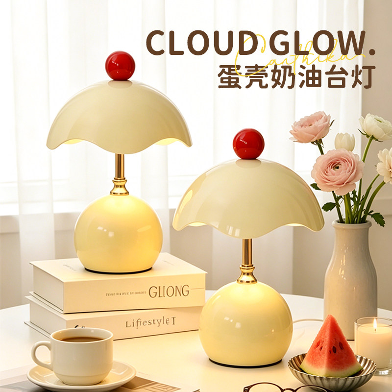 蛋壳台灯卧室床头灯高级感结婚长明夜灯新婚礼物一对婚房布置装饰