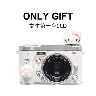 ccd相机学生生日礼物女生送闺蜜朋友实用小众高级感元旦节跨新年