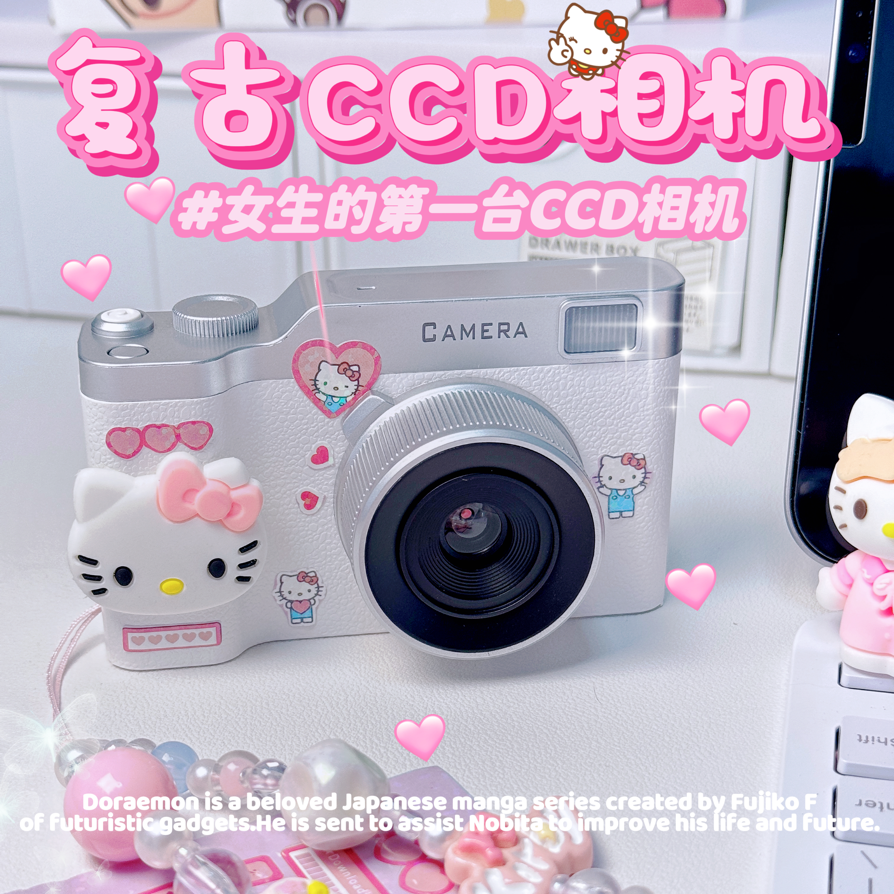 复古ccd数码照相机学生生日礼物女生送闺蜜朋友小众高级感伴手礼