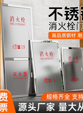 304加厚钢板量大从优可开发票