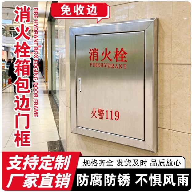 国标加厚304量大从优开发票图片