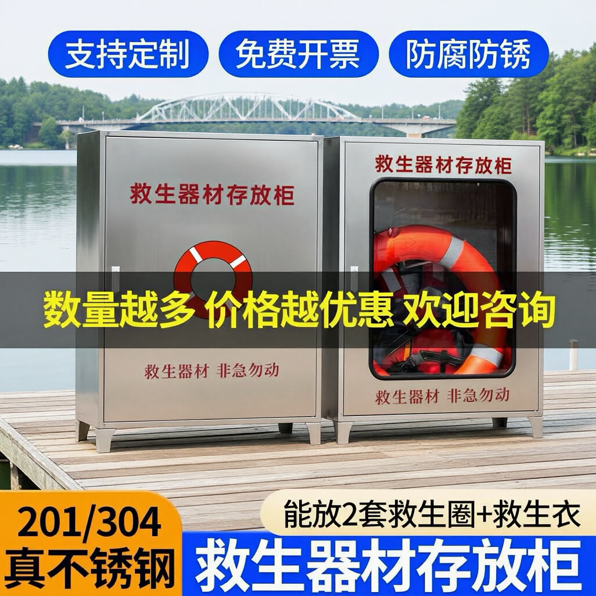 加厚304量大从优开发票图片