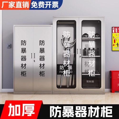 加厚304量大从优可开发票