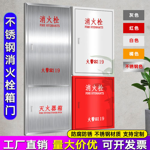 加厚喷塑量大从优可开发票