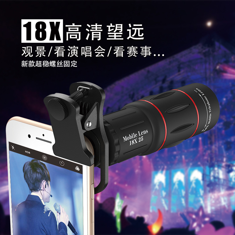 APEXEL手机望远镜头手机长焦高清外置摄像头演唱会镜头手机iPhone华为通用广角微距鱼眼套装滤镜抖音神器
