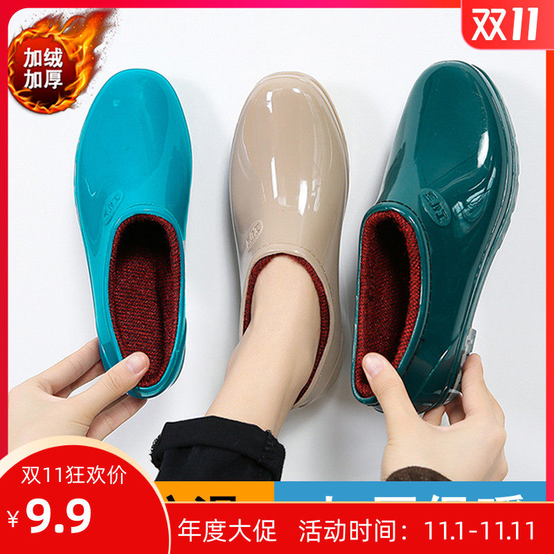 时尚雨靴水靴雨鞋女低帮防滑加绒保暖元宝水鞋女工作耐磨胶鞋冬季