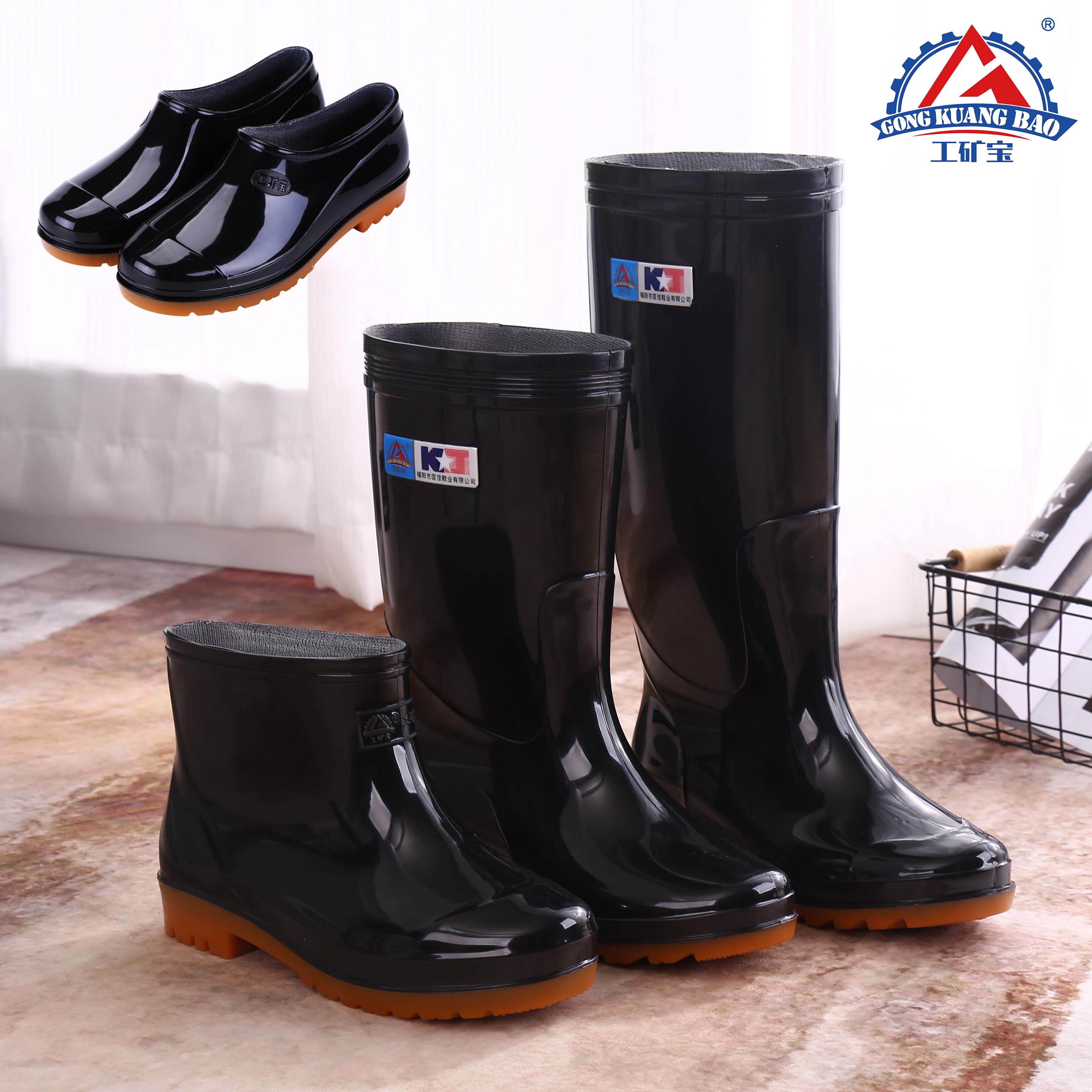 雨鞋男耐磨防滑劳保胶鞋高筒工作雨靴男加绒牛筋底中筒厨房防水鞋,居家日用,雨鞋/雨靴,淘宝优惠券,粉丝福利购,淘宝优惠卷