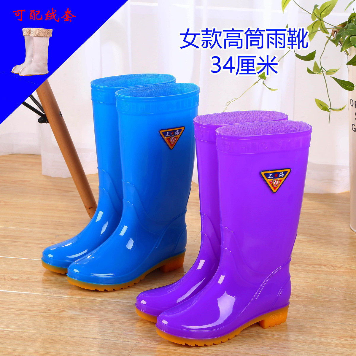 果凍雨鞋雨靴女士長筒成人防水鞋中高筒套鞋膠鞋耐磨時尚防滑春秋在類目 女鞋, 雨鞋中 - 來自Buy2taobao.com提供專業的淘寶代購服務